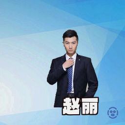 赵丽