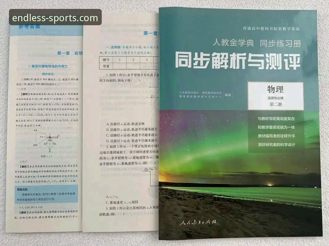 浩瀚体育平台注册与使用教程：2025最新入口全解析