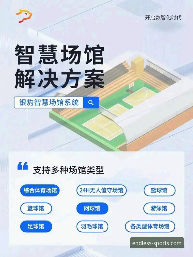 浩瀚体育APP下载功能详解 浩瀚体育APP下载功能究竟有多强大?资深用户带你一探究竟