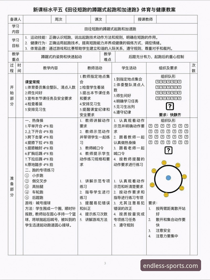 浩瀚体育使用教程：从注册到观赛的五大实用技巧