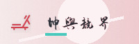 信赖伙伴